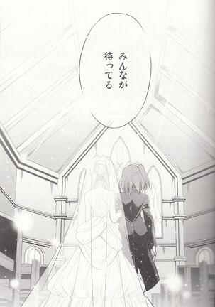 Sasayaku You ni Koi o Shite Page #30