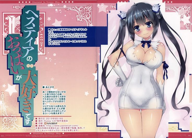Hestia no Oppai ga Daisuki desu