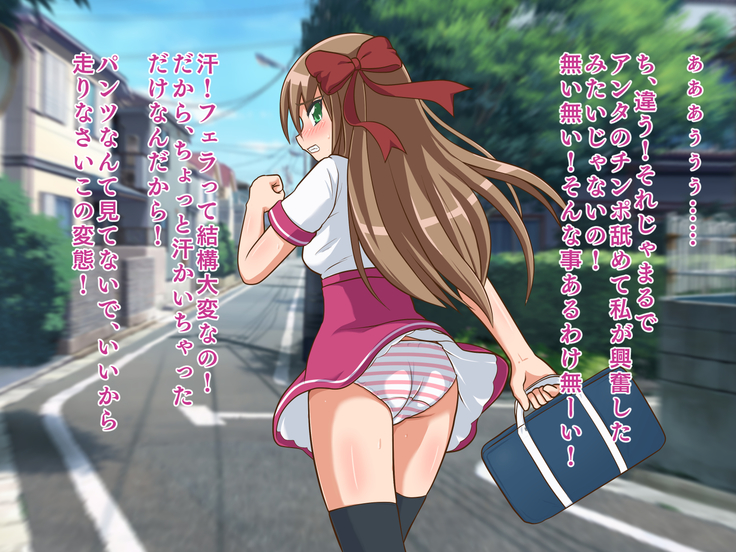 One day of Tsundere JK