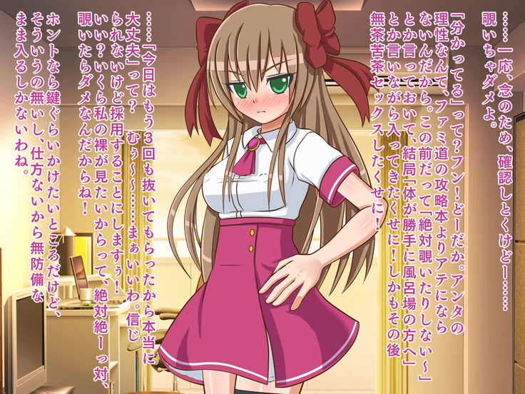 One day of Tsundere JK