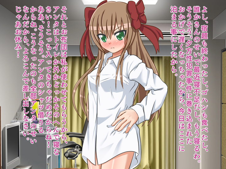 One day of Tsundere JK