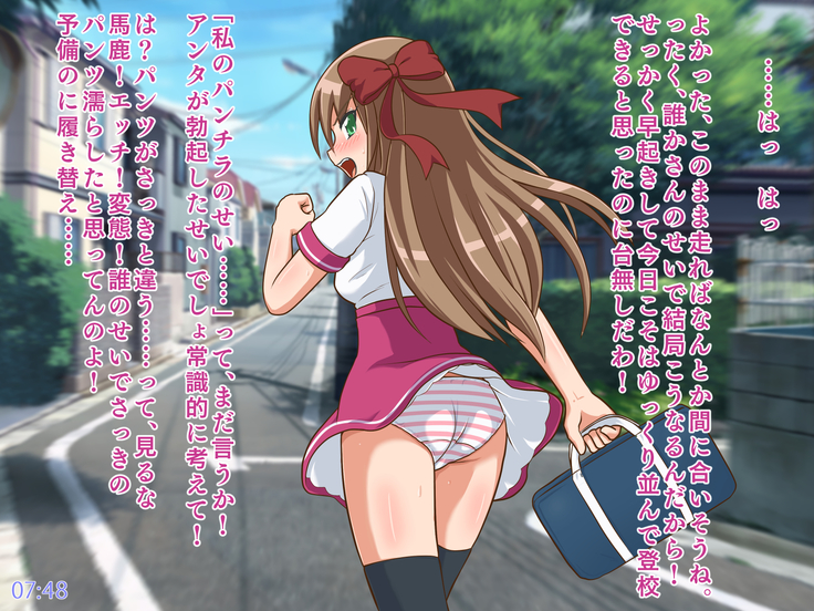 One day of Tsundere JK