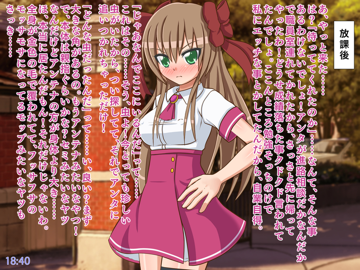 One day of Tsundere JK