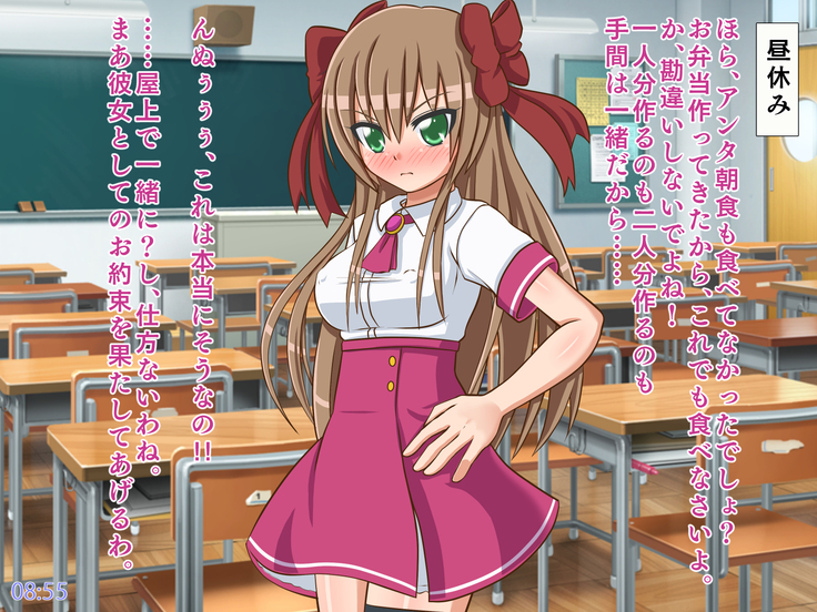 One day of Tsundere JK