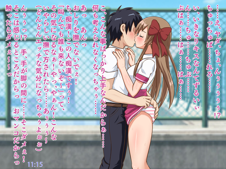 One day of Tsundere JK