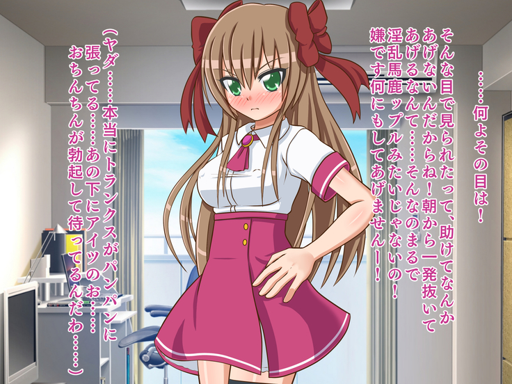 One day of Tsundere JK
