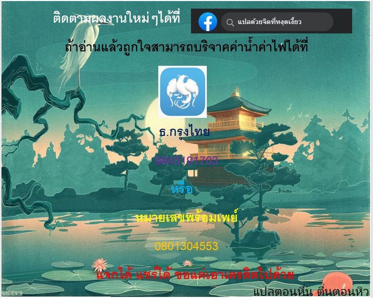 BBC sluty mother แม่ผมเปลี่ยนไป