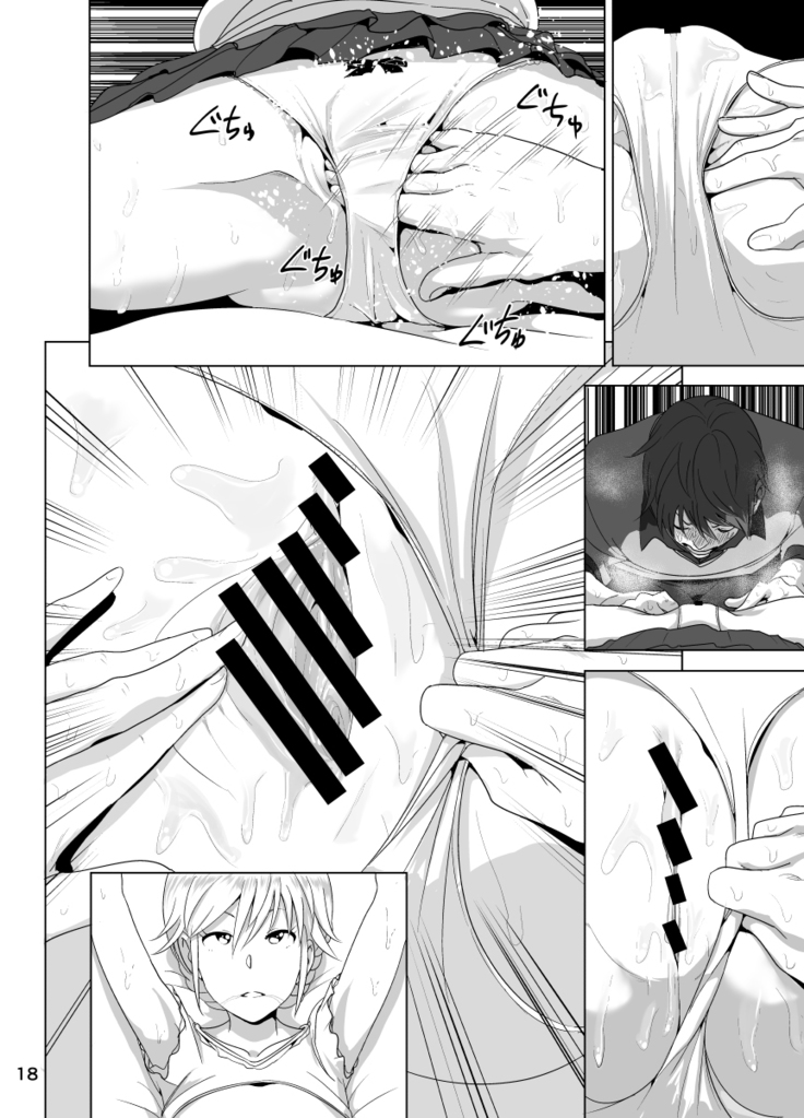 Imouto no Oppai ga Marudashi Datta Hanashi