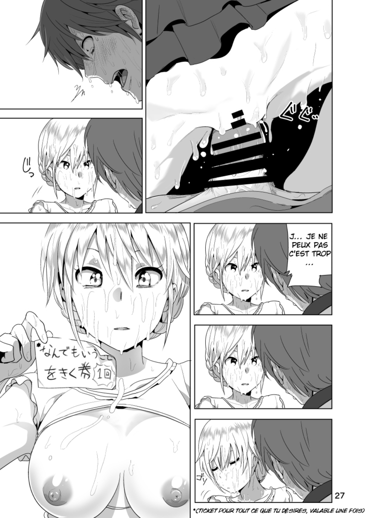Imouto no Oppai ga Marudashi Datta Hanashi
