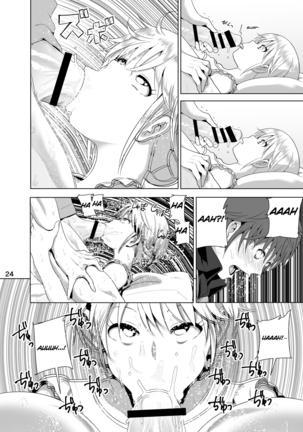 Imouto no Oppai ga Marudashi Datta Hanashi Page #25