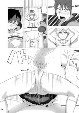Imouto no Oppai ga Marudashi Datta Hanashi Page #17