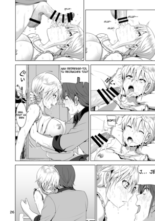 Imouto no Oppai ga Marudashi Datta Hanashi Page #27