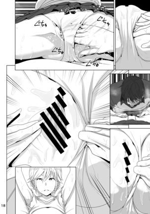 Imouto no Oppai ga Marudashi Datta Hanashi Page #19