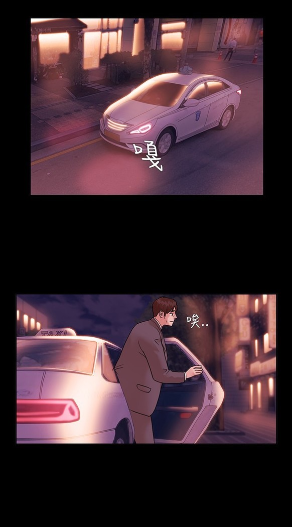 Looser Ch.1~6 中文