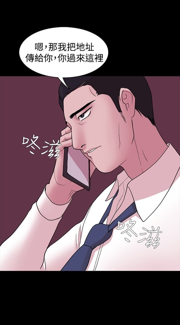 Looser Ch.1~6 中文