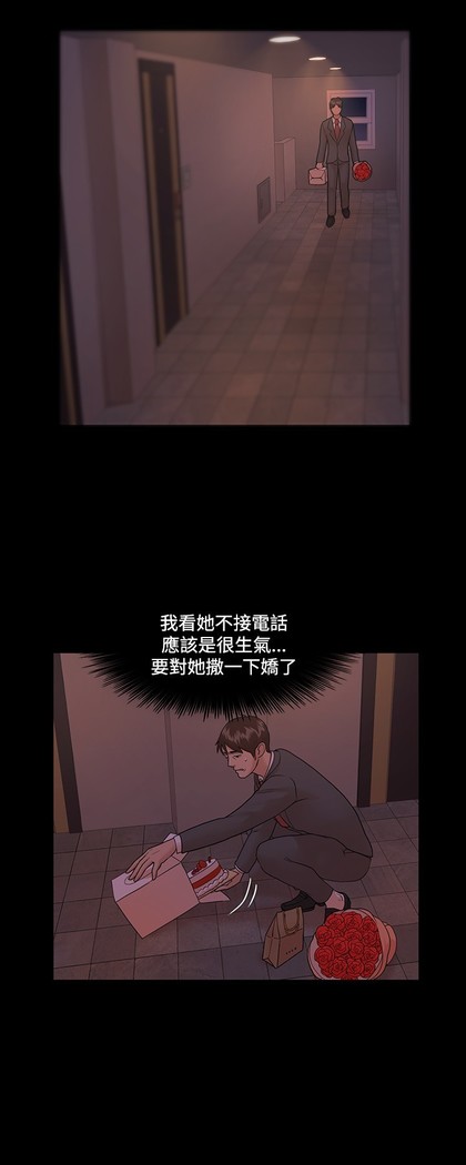 Looser Ch.1~6 中文
