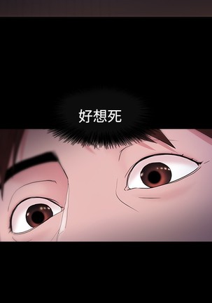 Looser Ch.1~6 中文 Page #140