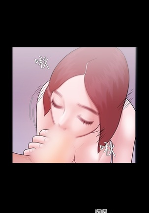 Looser Ch.1~6 中文 Page #171