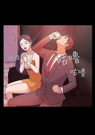 Looser Ch.1~6 中文 Page #91