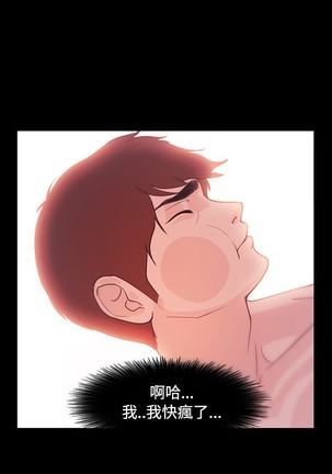 Looser Ch.1~6 中文 Page #178
