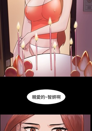Looser Ch.1~6 中文 Page #125