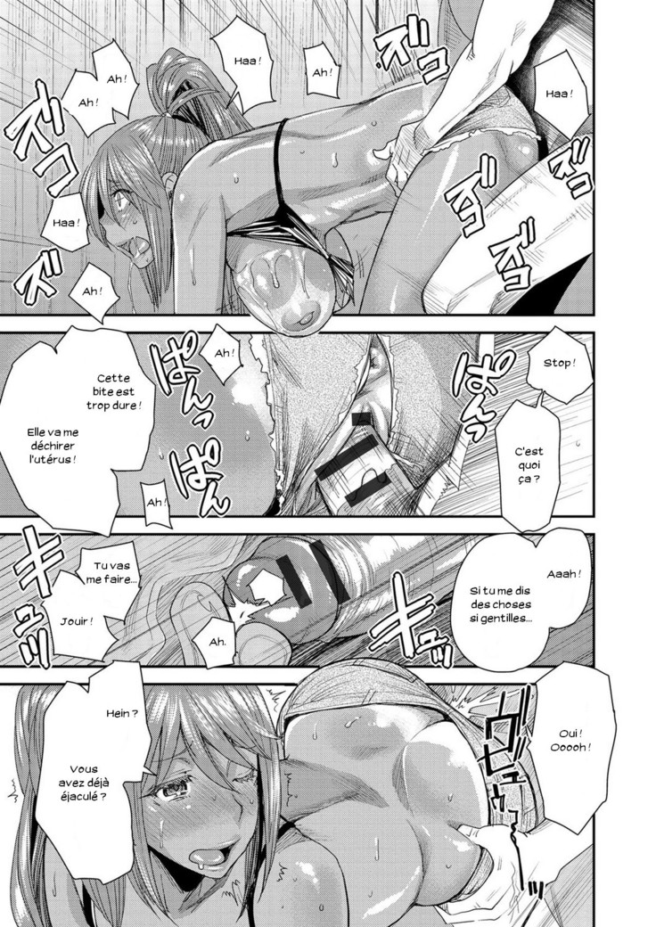 Torikae Appli