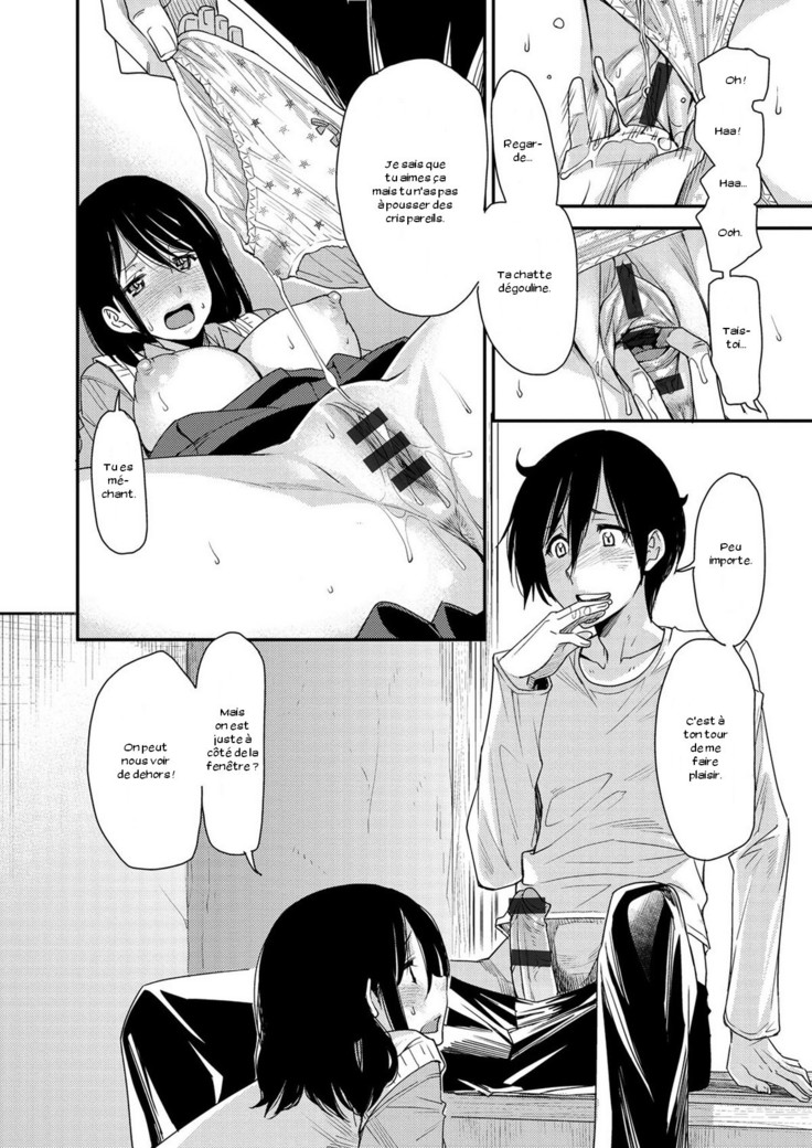 Torikae Appli