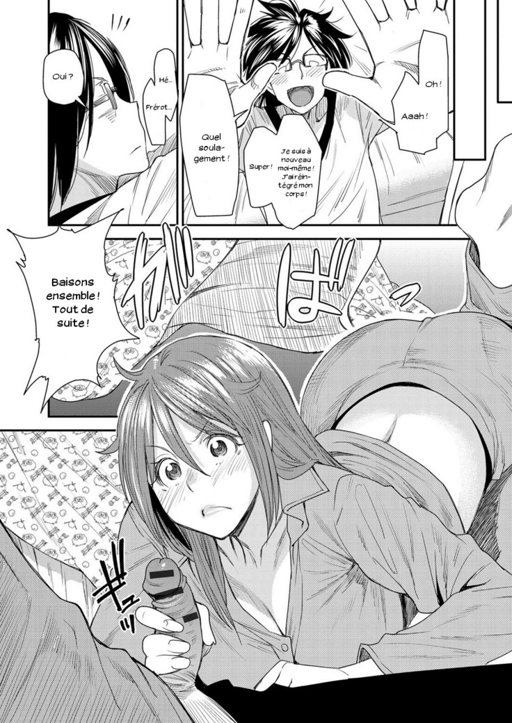 Torikae Appli
