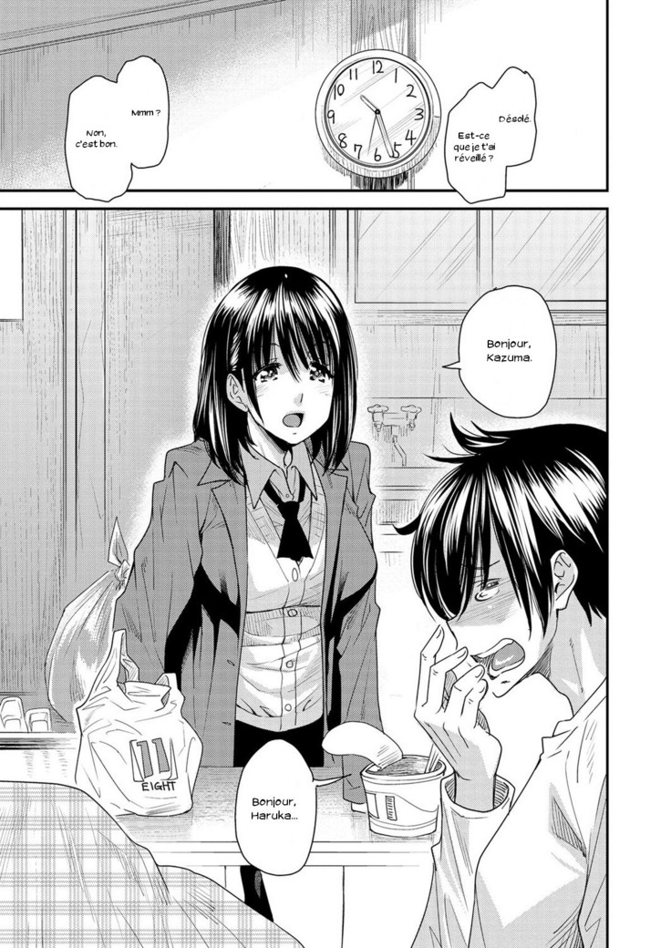 Torikae Appli