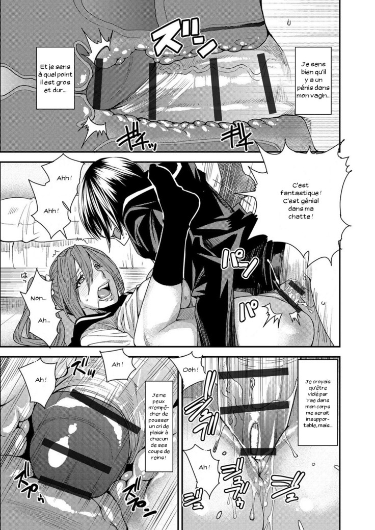 Torikae Appli