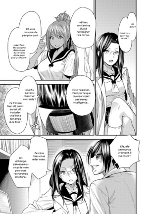 Torikae Appli Page #86