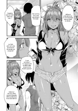 Torikae Appli Page #67