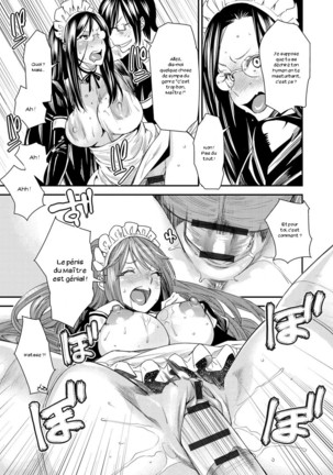 Torikae Appli Page #192