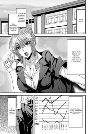 Torikae Appli Page #156