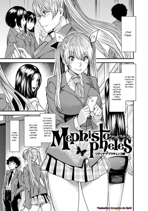 Torikae Appli Page #174