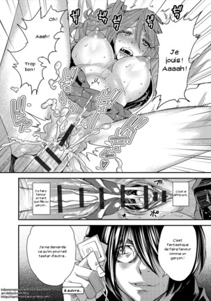 Torikae Appli Page #21