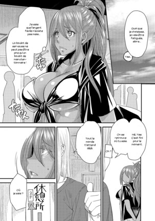 Torikae Appli Page #68