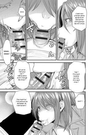Torikae Appli Page #126