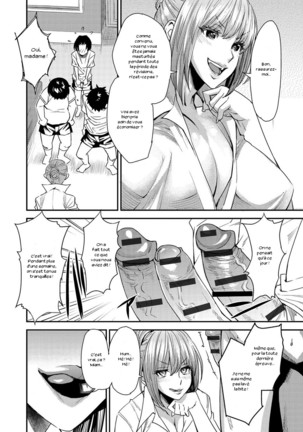 Torikae Appli Page #159