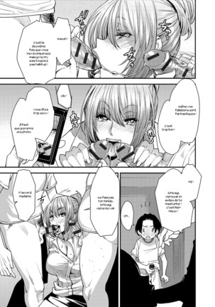 Torikae Appli Page #162