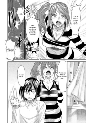 Torikae Appli Page #25