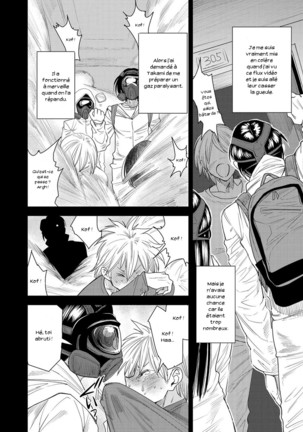 Torikae Appli Page #121