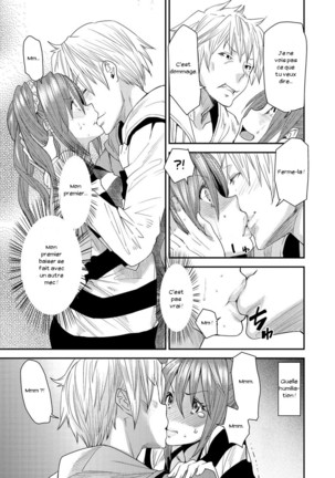 Torikae Appli Page #30