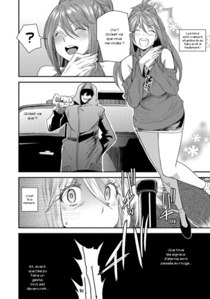 Torikae Appli Page #103