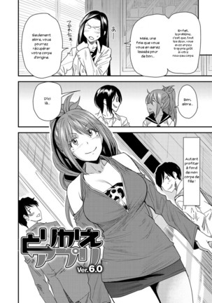 Torikae Appli Page #101