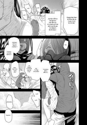 Torikae Appli Page #122