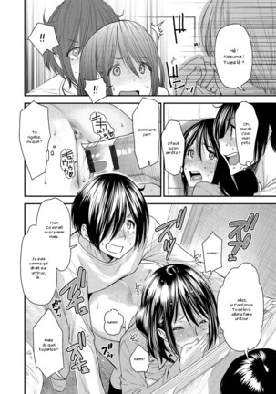 Torikae Appli Page #149