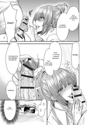 Torikae Appli Page #160