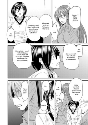 Torikae Appli Page #123
