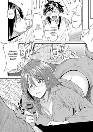 Torikae Appli Page #125
